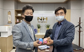 밀양축협 미리벌지점 저금통 전달 이미지